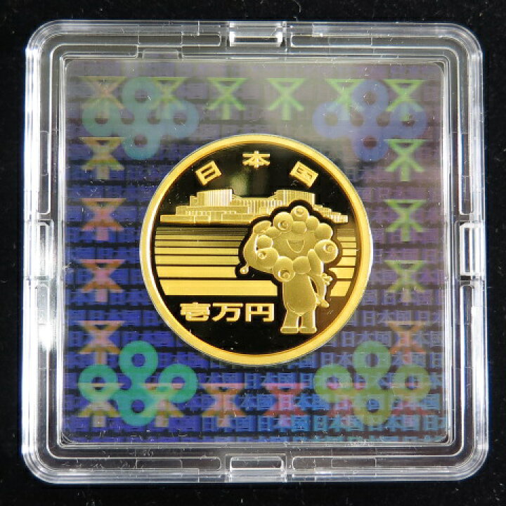 楽天市場】【金貨 】 2025年 大阪万博 3次 1万円金貨 令和7年(2025年 
