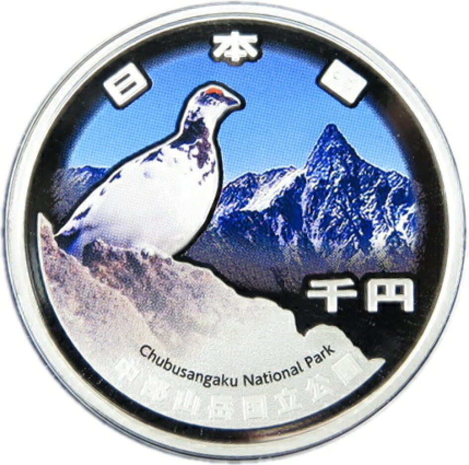 楽天市場 | 大和文庫・楽天市場支店 - 1000年以上前のコインが1000円以下で買えるお店