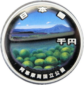 y  zx100NLO uv J[v[t1000~ ߘa7N(2025N) y LOd z