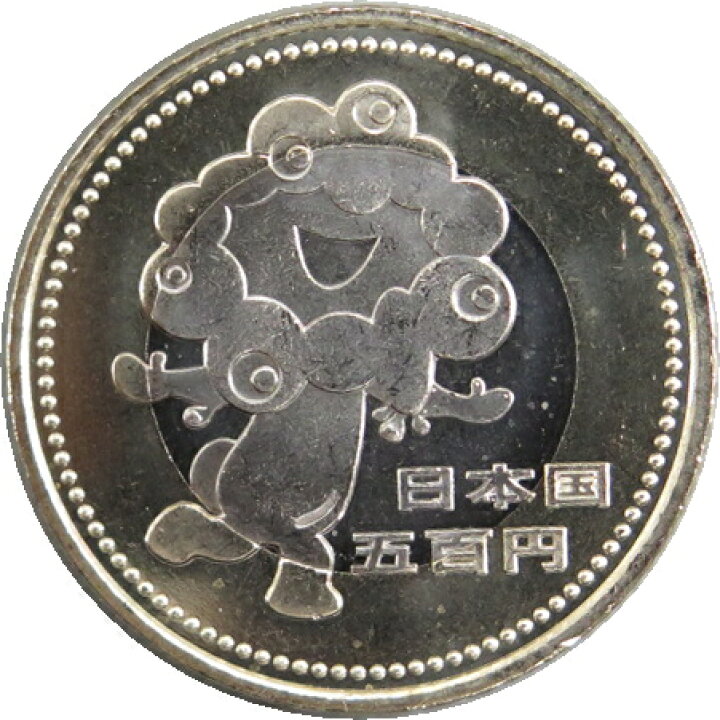 楽天市場】【 ミャクミャク 】 大阪万博 500円 記念硬貨 令和7年 