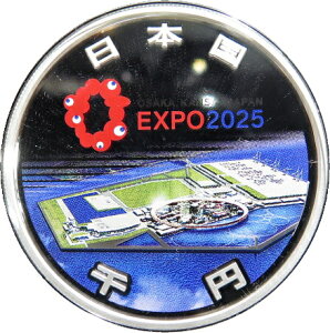 �y 1�� �z 2025�N ��㖜���i���{���۔�����j ��~ �J���[�v���[�t��� �ߘa5�N(2023�N) �y1000�~��݁z �y �L�O�d�� �z
