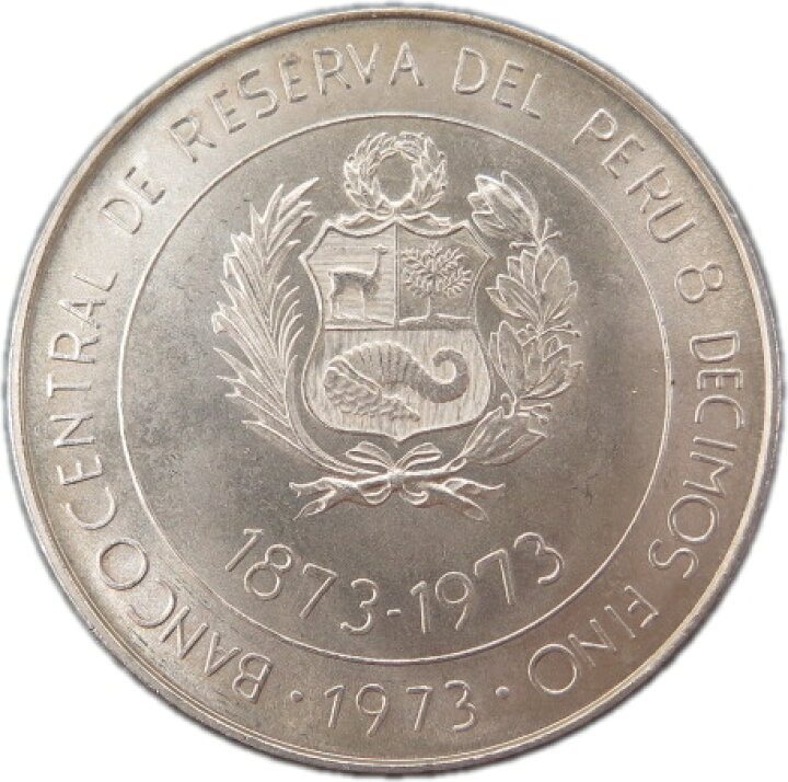 楽天市場】【ペルー】 日本・ペルー修好100周年 100ソル銀貨 1973年 未 