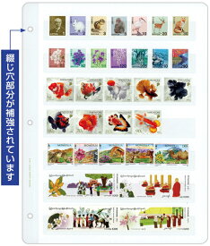 ボストークアルバム用　ストックリーフ 綴じ穴補強型「7段」5枚入り