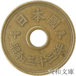 yfUC5~z 5~ a33Ni1958Njʕiy5~ʁz