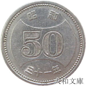 y50~d݁zeȂ50~jbP a31Ni1956Njʕi