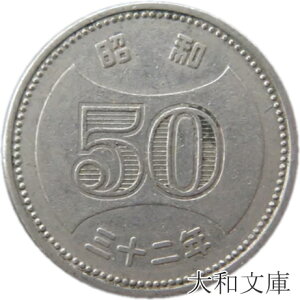 y50~d݁zeȂ50~jbP a32Ni1957Njʕi