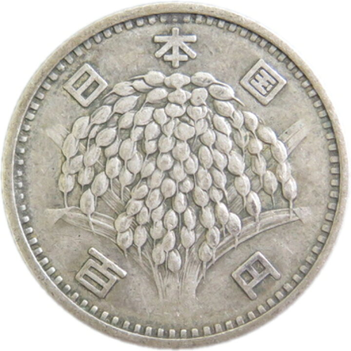 楽天市場】【銀貨】稲100円銀貨 昭和34年（1959年） 流通品 : 大和文庫 
