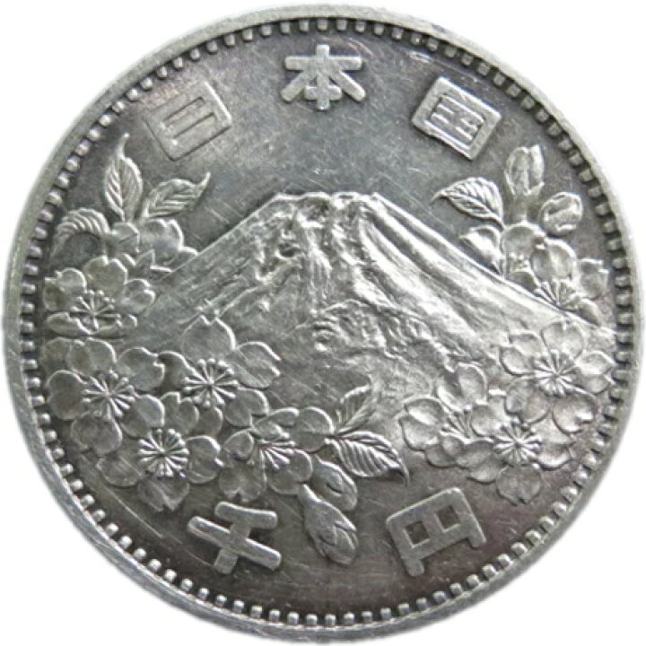 楽天市場】【銀貨】 東京オリンピック 1000円銀貨 昭和39年 （美品  