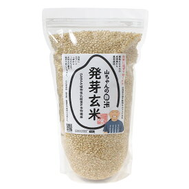 発芽玄米1.5kg×1袋　山ちゃんのお米「発芽玄米」GABA・植物性乳酸菌・食物繊維の宝庫白米に発芽玄米をお好みの量を混ぜて炊いてください。浸す時間などいつも通りの炊き方でおいしく炊き上がります。初めての方でも安心してお試しいただける1.5kg×1袋です。