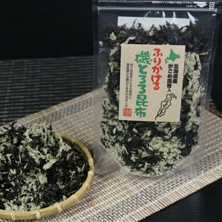 楽天市場 北海道 函館 山丁長谷川商店 ふりかける磯とろろ昆布 ｇ メール便 お中元 お歳暮 ギフト 昆布 ご飯のお供 ふりかけ みそ汁 そば うどん おすすめ オススメ 山丁長谷川商店 楽天市場店