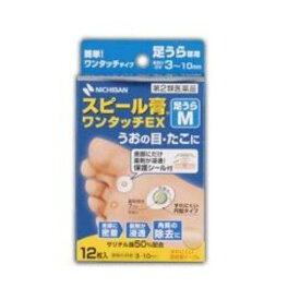 【第2類医薬品】ニチバン(NICHIBAN) スピール膏 ワンタッチEX 足うら用 Mサイズ 12枚