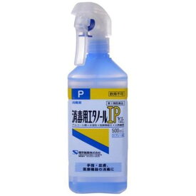 【第3類医薬品】健栄製薬 消毒用エタノールIP ケンエー スプレー式 (500mL)