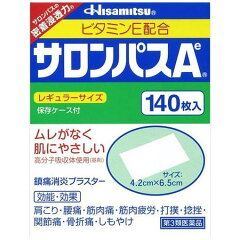 ヤマダ電機ドラッグ 楽天市場店 クーポンなび