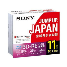 ソニー 11BNE1VSPS2 USB2.0 2倍速対応BD-RE 11枚パック 25GB
