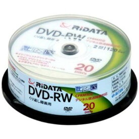RiDATA DVD-RW120.20WHT 繰り返し録画用DVD-RW 20枚