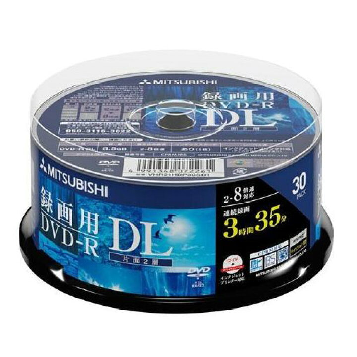 楽天市場】三菱ケミカルメディア VHR21HDP30SD1 録画用DVD-R DL（片面2層） : ヤマダ電機 楽天市場店