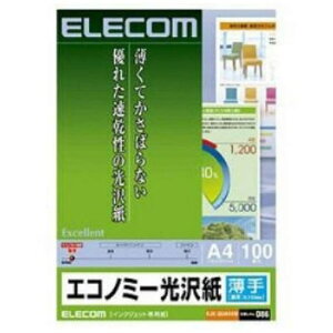 写真用紙 光沢紙 100枚の人気商品 通販 価格比較 価格 Com 写真用紙 光沢紙 100枚の人気商品 通販 価格比較 価格 Com