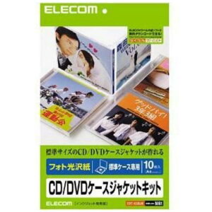 シール ラベル Cd ラベル 用紙の人気商品 通販 価格比較 価格 Com シール ラベル Cd ラベル 用紙の人気商品 通販 価格比較 価格 Com