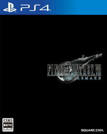 楽天市場 ファイナルファンタジー Ps4の通販