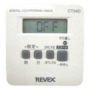 24時間タイマーの通販 価格比較 価格 Com