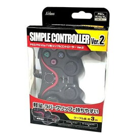 楽天市場 Ps3 コントローラー 新品の通販 楽天市場 Ps3 コントローラー 新品の通販