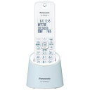 パナソニック VE-GDS02DL-A 【子機1台】デジタルコードレス留守番電話機 「RU・RU・RU」 ブルー