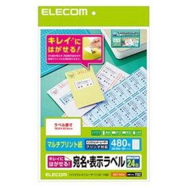 楽天市場 封筒 宛名 印刷 プリンターの通販