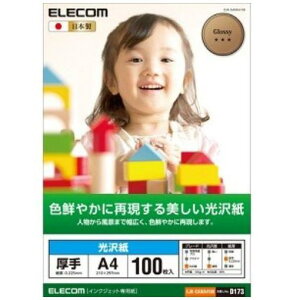 写真用紙 光沢紙 100枚の人気商品 通販 価格比較 価格 Com