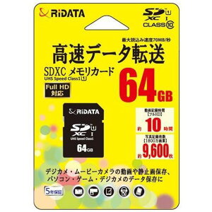 Sdxc 64gの通販 価格比較 価格 Com