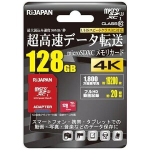 128gb Micro Sdxcメモリーカード Sdメモリーカードの通販 価格比較 価格 Com 128gb Micro Sdxcメモリーカード Sdメモリーカードの通販 価格比較 価格 Com