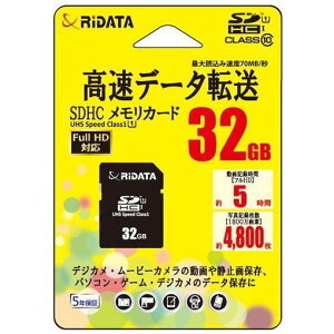 Ridata Sdメモリーカードの通販 価格比較 価格 Com