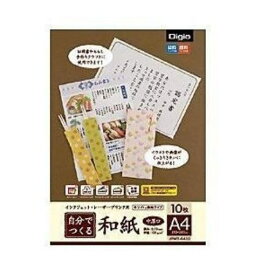 楽天市場 和紙 10枚の通販