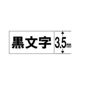 楽天市場 ブラザー ピータッチ テープ 3 5mmの通販