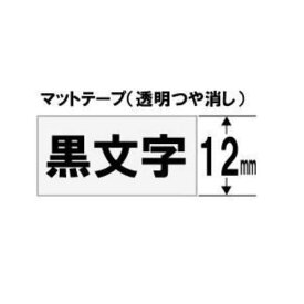 楽天市場 ピータッチ テープ 12mmの通販