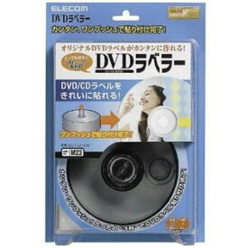楽天市場 Dvd シールの通販