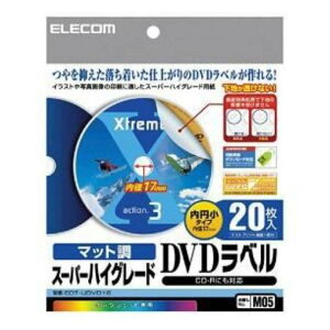 Dvd ラベル シール シール ラベルの人気商品 通販 価格比較 価格 Com Dvd ラベル シール シール ラベルの人気商品 通販 価格比較 価格 Com