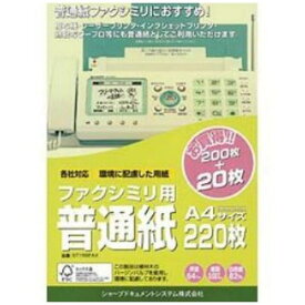 楽天市場 ファクス用紙の通販
