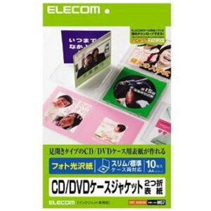 Cd ケースの人気商品 通販 価格比較 価格 Com