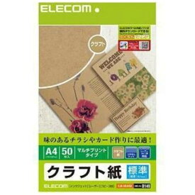 楽天市場 クラフト紙 印刷 インクジェットの通販