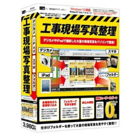 楽天市場 写真整理 ソフトの通販 楽天市場 写真整理 ソフトの通販