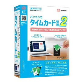 楽天市場 タイムレコーダー Icカードの通販