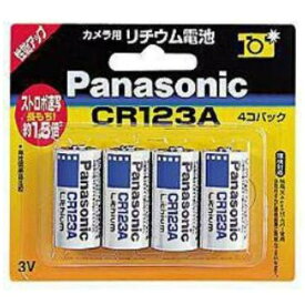 パナソニック 【円筒形リチウム電池】（4個入り） CR-123AW／4P CR123AW/4P