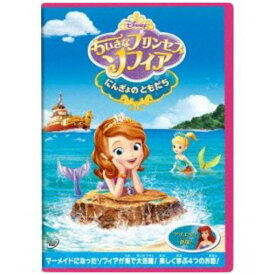 楽天市場 ディズニープリンセス Dvdの通販