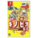 楽天市場 ゲーム機 ゲームソフト Nintendo Switch ヤマダ電機 楽天市場店