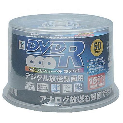 山善 50SP-Q9604 DVD-R 4.7GB 宅配便送料無料 ホワイトプリンタブル 50枚パック 上品 16倍速対応