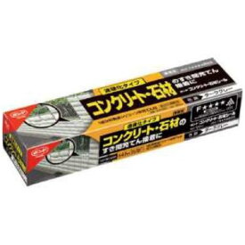 楽天市場 石 コンクリート 接着剤の通販