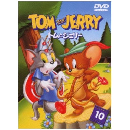 DVD トムとジェリー お得セット メーカー公式 Vol.10