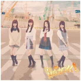 【ポイント10倍！】＜CD＞　SKE48　/　賛成カワイイ！（初回限定盤D）（DVD付）