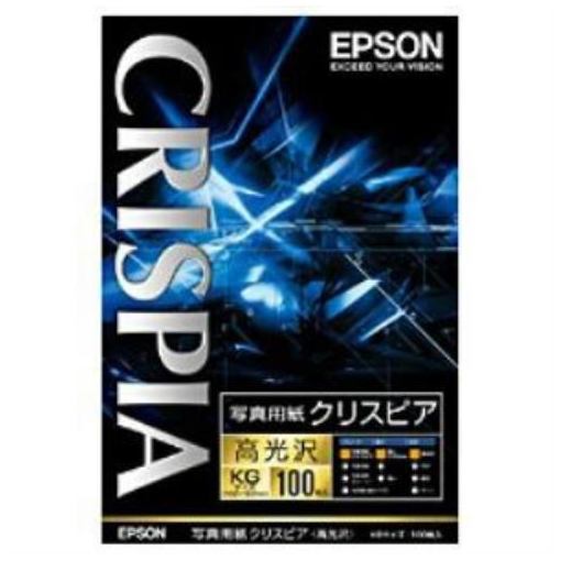エプソン KKG100SCKR ●日本正規品● 上質 純正 KGサイズ 高光沢 100枚 写真用紙
