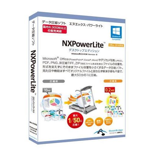 お値打ち価格で オーシャンブリッジ NXPowerLite 8 デスクトップエディション 爆売りセール開催中 NX8PKG-1P 1Lパック パッケージ版